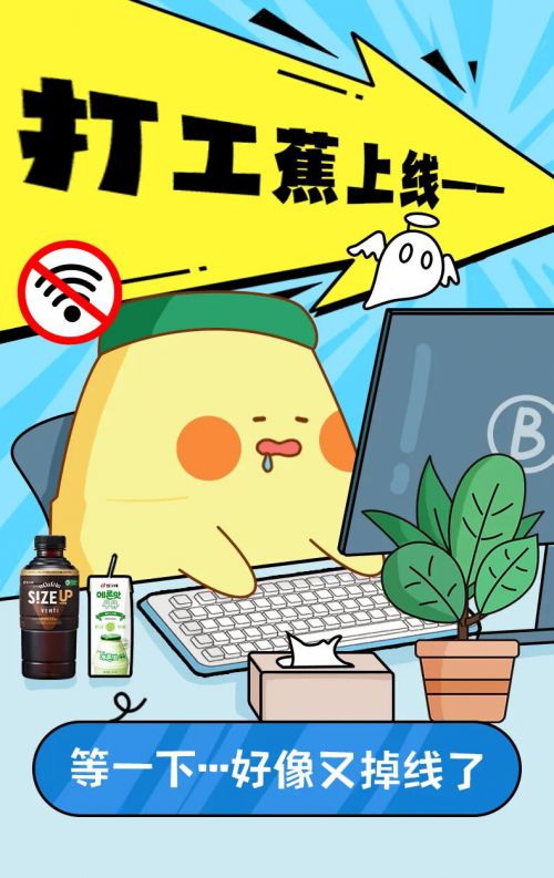 点字悠哉,点字黑皮使用案例