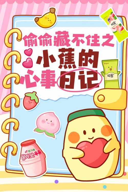 点字漫黑使用案例