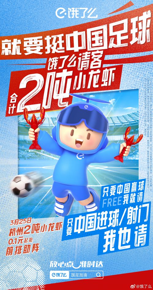 点字油漆体使用案例