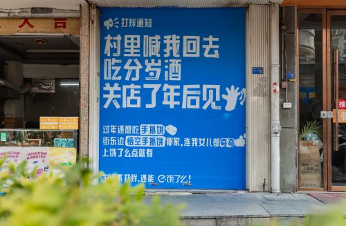 点字油漆体使用案例