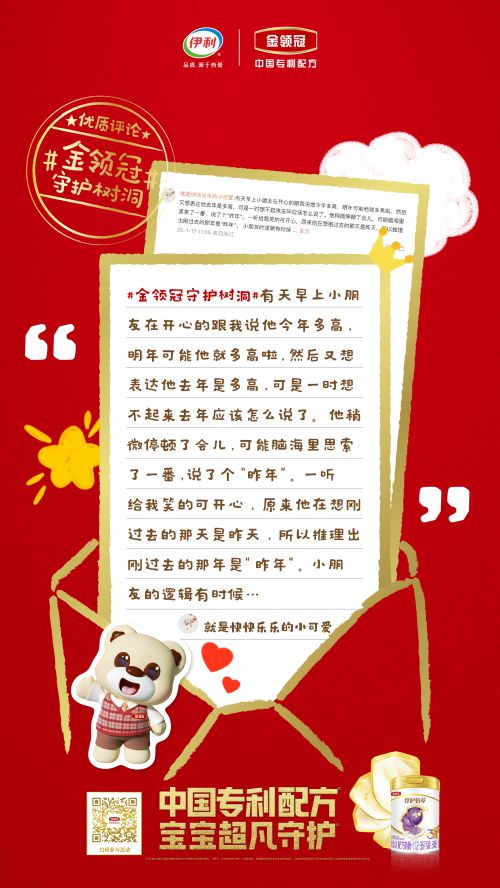 点字焦糖体,点字蜡笔使用案例