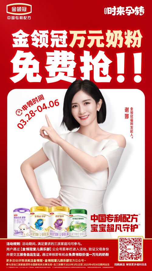 点字烈黑使用案例