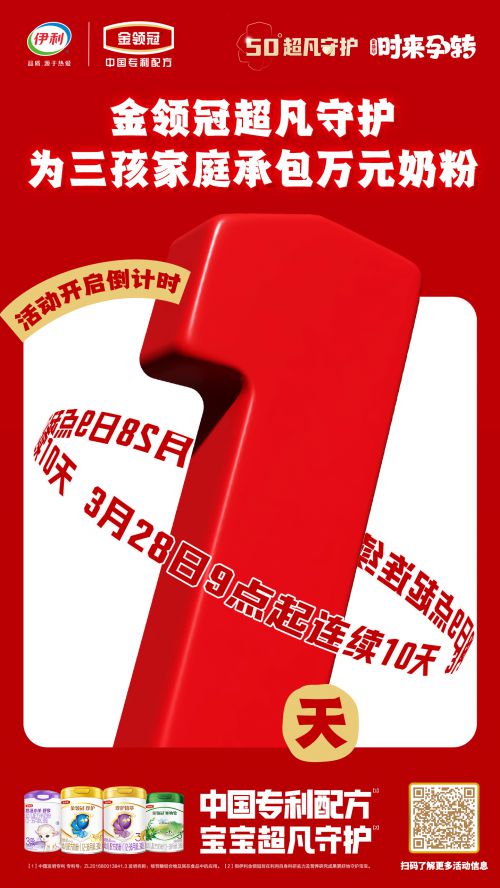 点字烈黑使用案例