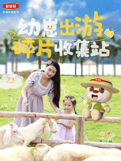 点字焦糖体使用案例