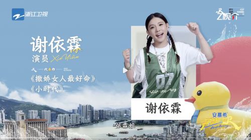汉仪跑男体使用案例