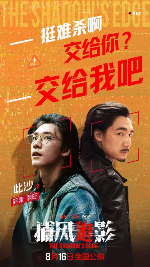 点字倔强黑