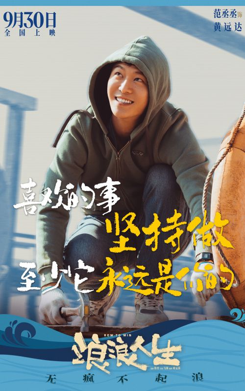 点字蔚然手书使用案例