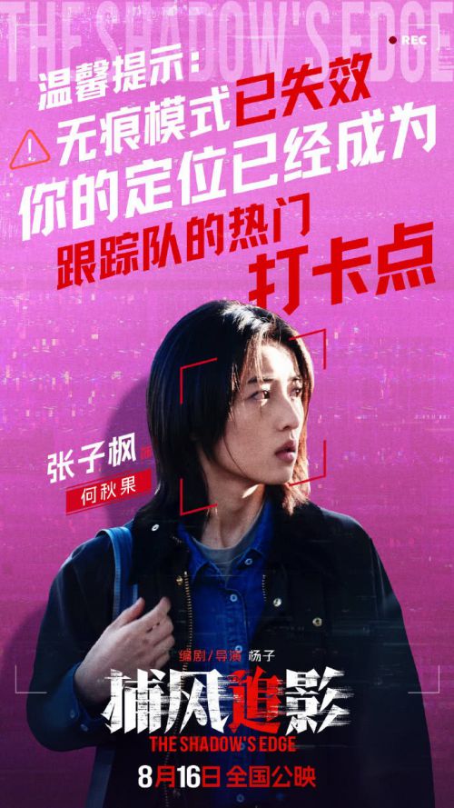 点字倔强黑
