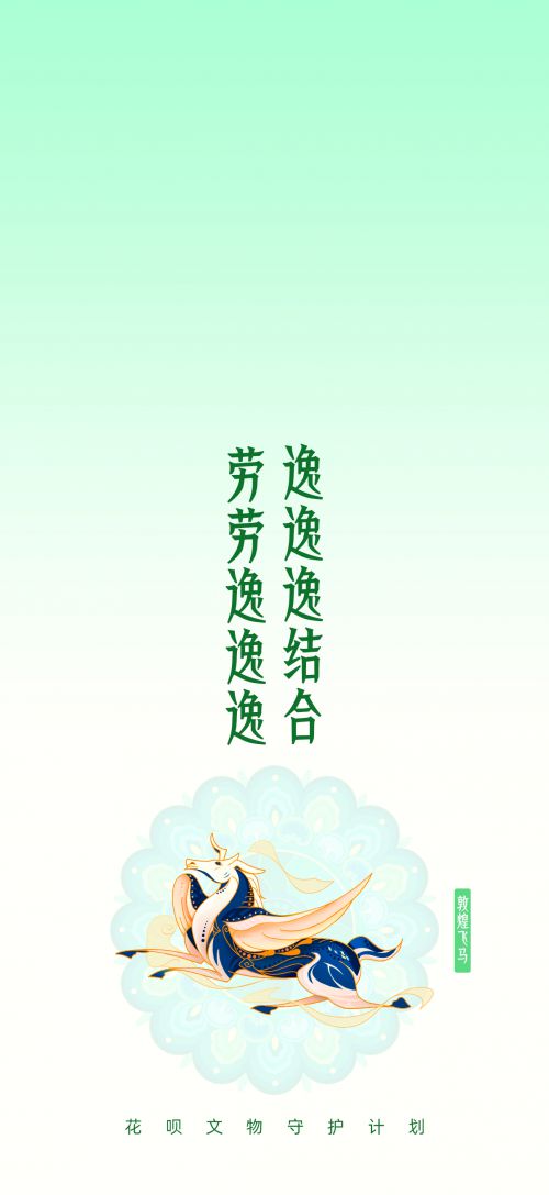 Aa轩辕体使用案例