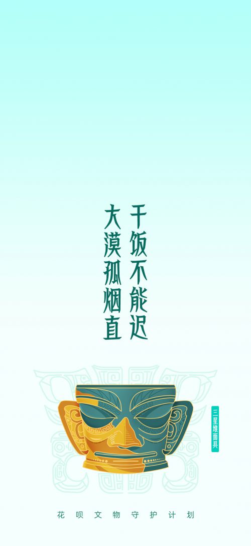 Aa轩辕体使用案例