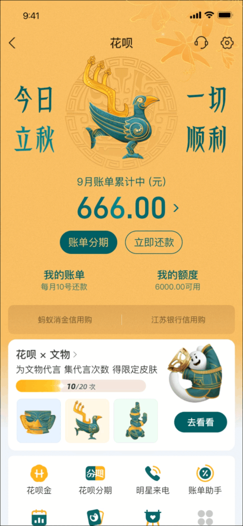Aa轩辕体使用案例