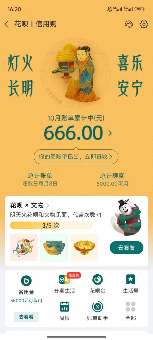 Aa轩辕体使用案例