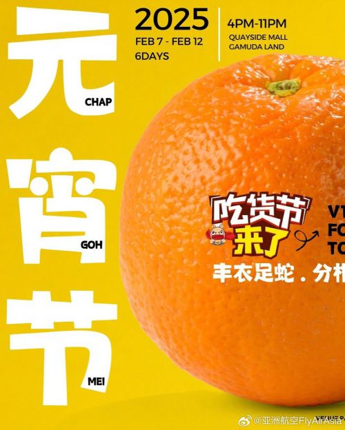 Aa欢乐堡使用案例