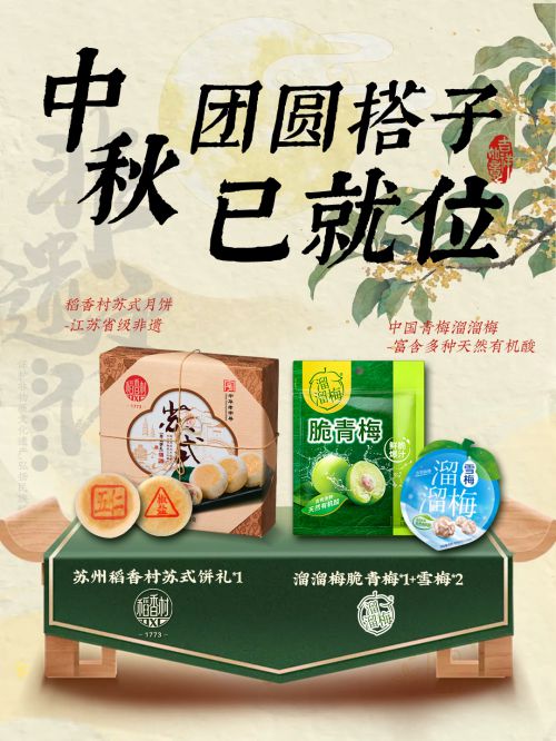 叶根友古刻体使用案例