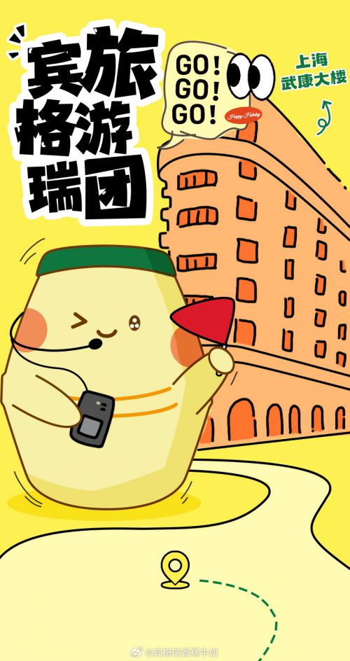 点字悠哉使用案例