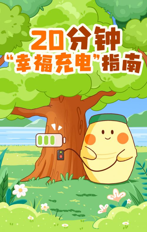 点字漫黑使用案例