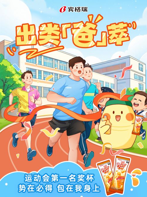 点字悠哉使用案例