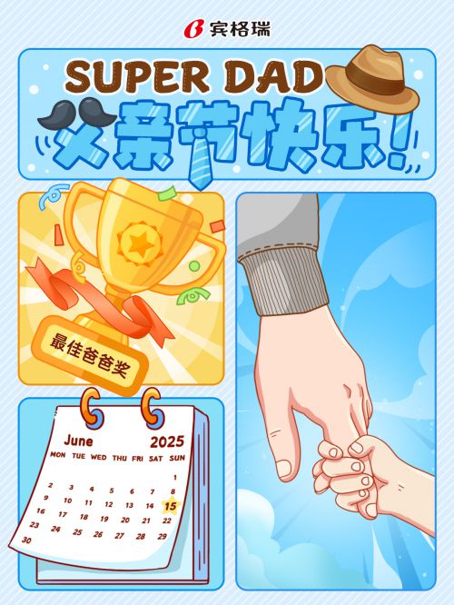 点字漫黑使用案例