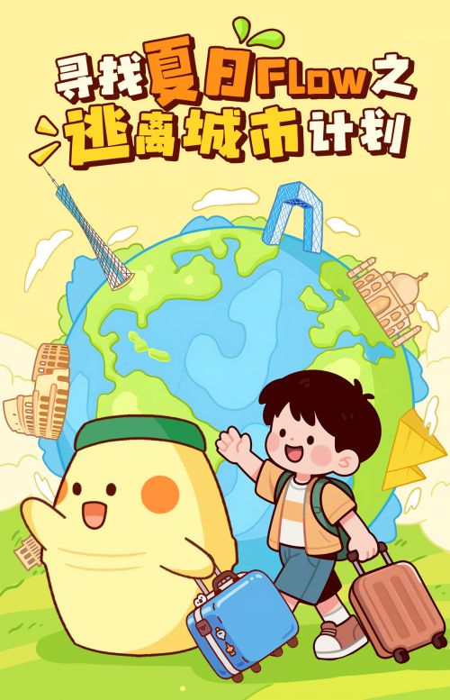 点字漫黑使用案例
