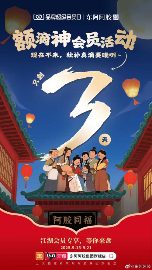 汉仪永字龙虎榜使用案例