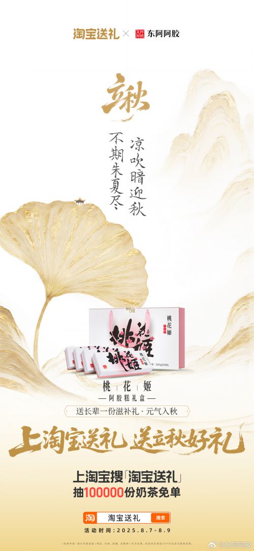 汉仪落花诗使用案例
