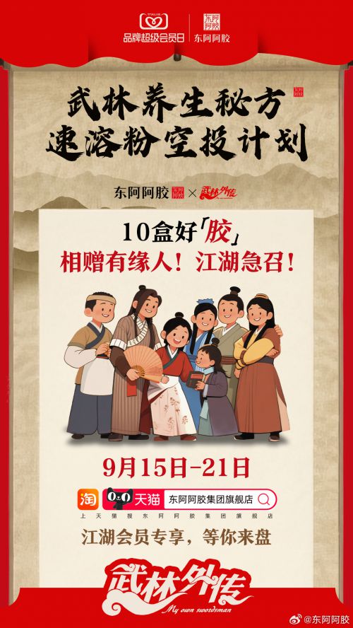 龚帆怒放体使用案例
