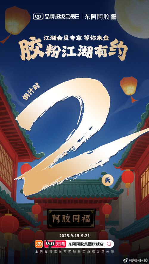 汉仪永字龙虎榜使用案例