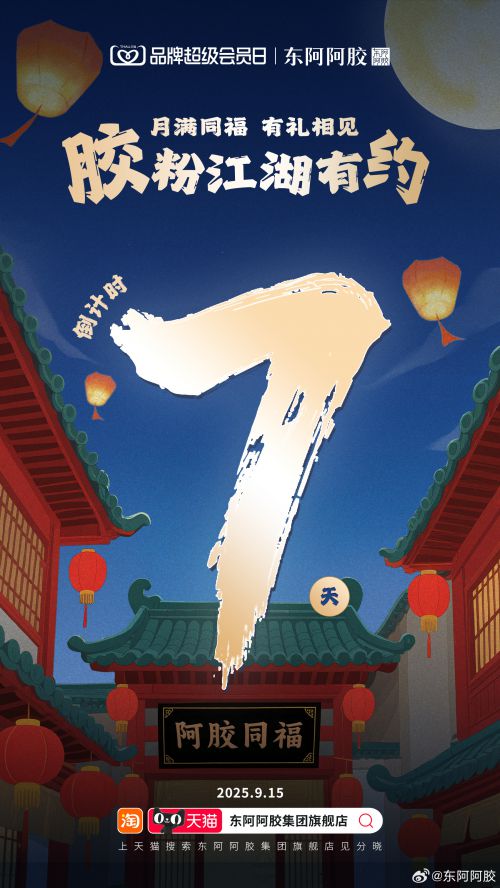 汉仪永字龙虎榜使用案例