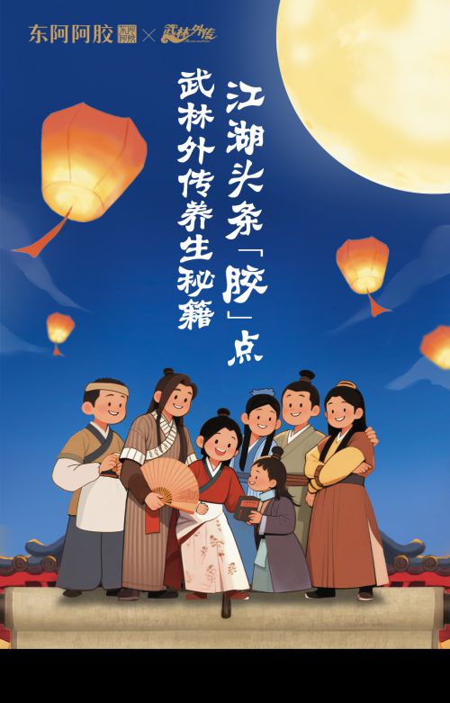 汉仪雁翎体使用案例