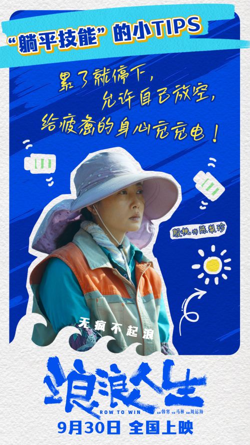点字尚黑,白路俏丽手写体使用案例