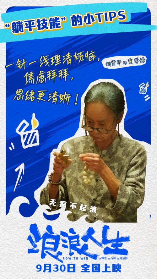 点字尚黑,白路俏丽手写体使用案例