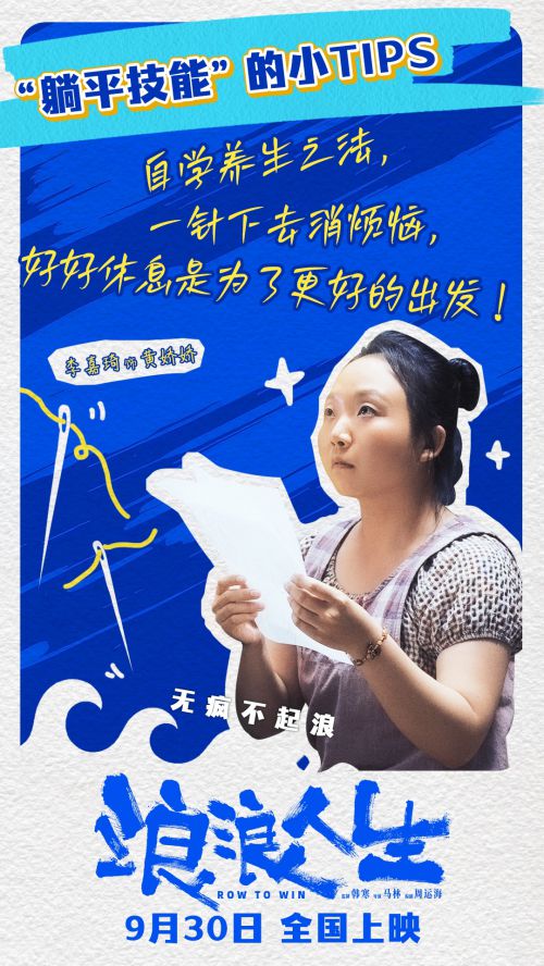 点字尚黑,白路俏丽手写体使用案例