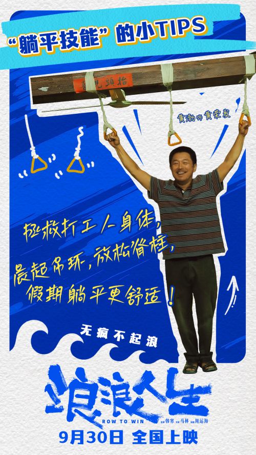 点字尚黑,白路俏丽手写体使用案例