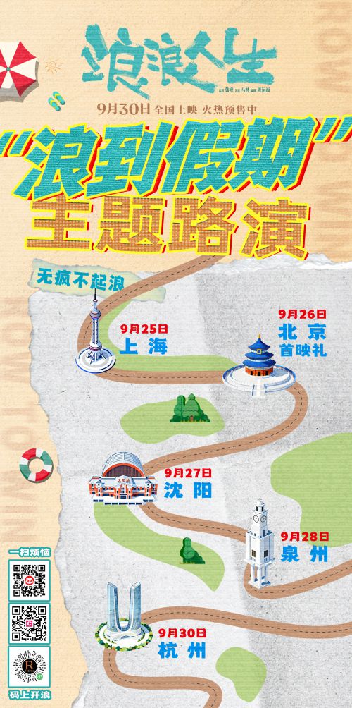 点字烈黑使用案例