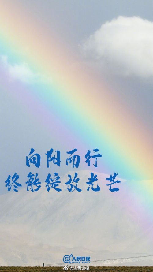 点字腾凌体使用案例