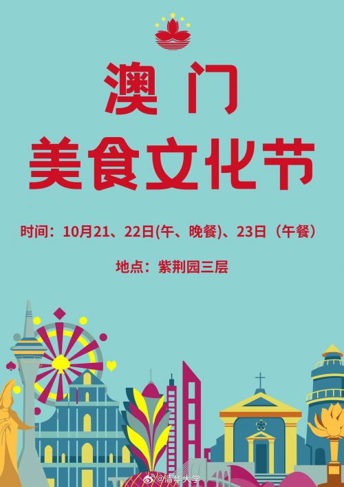 点字复古黑使用案例