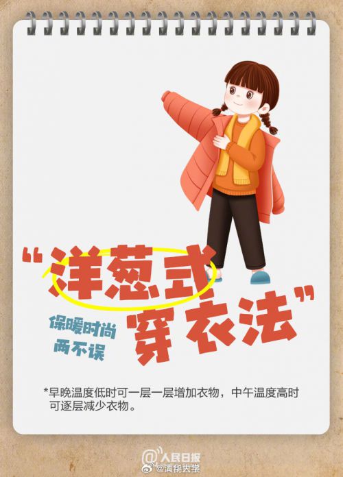 点字漫黑使用案例