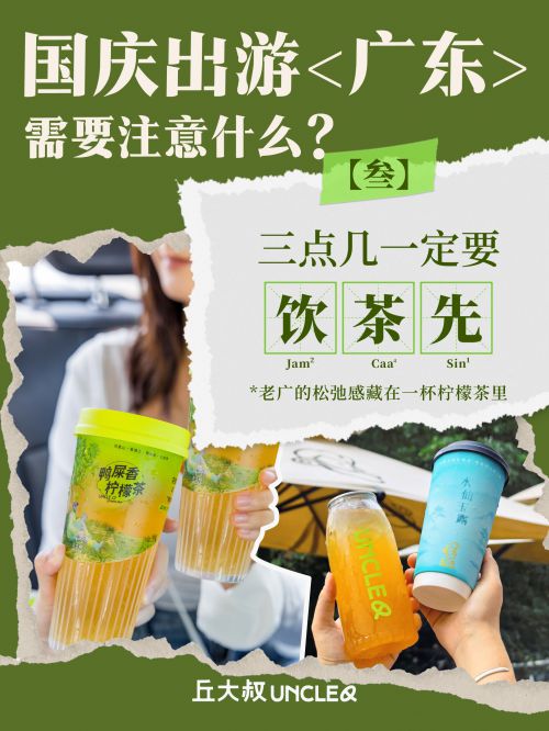 字由爱驾公路体-宋使用案例