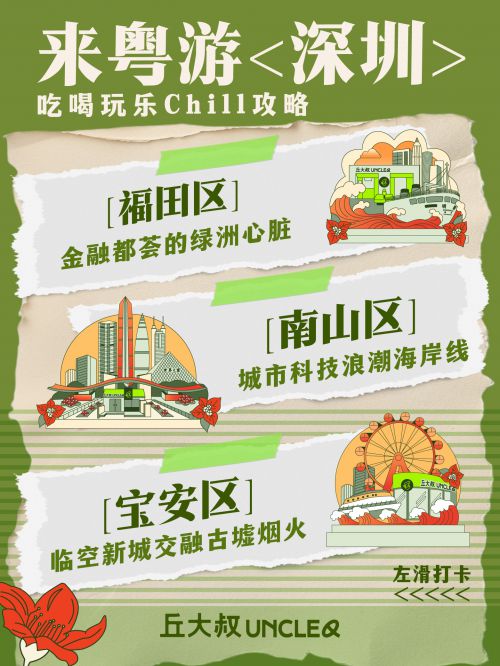 字由爱驾公路体-宋使用案例