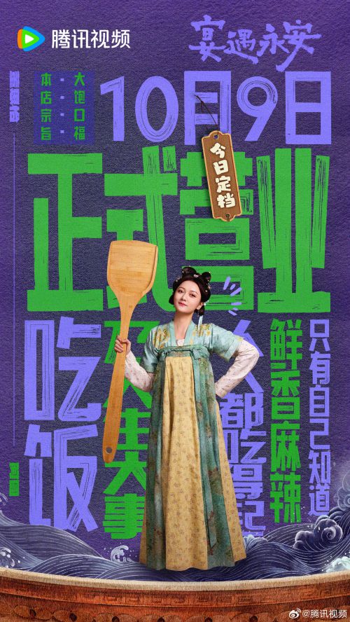 点字黑糖,点字油漆体使用案例
