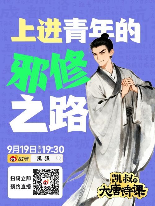 Aa被雨淋湿的信