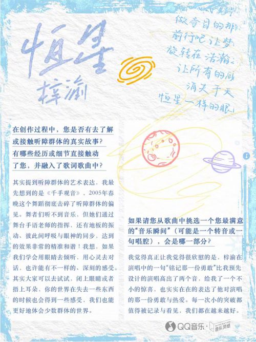 点字新意手写体