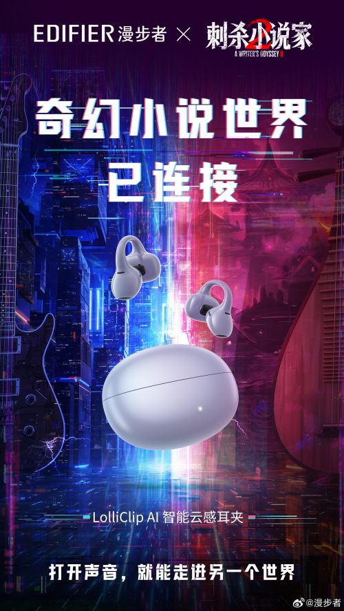 点字超凡战甲使用案例