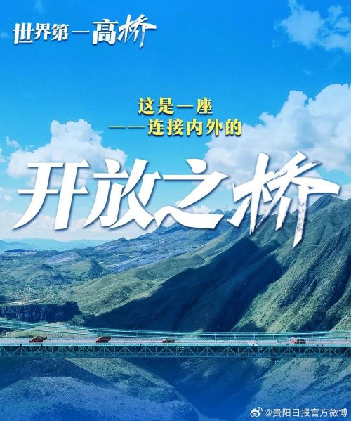 字由爱驾公路体-宋