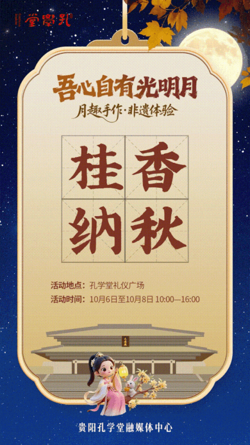 点字五经明刻本,字由翁农体使用案例