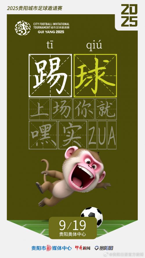 Aa胖格体使用案例