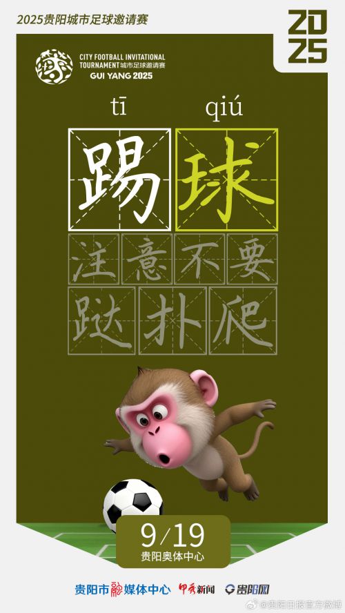 Aa胖格体使用案例