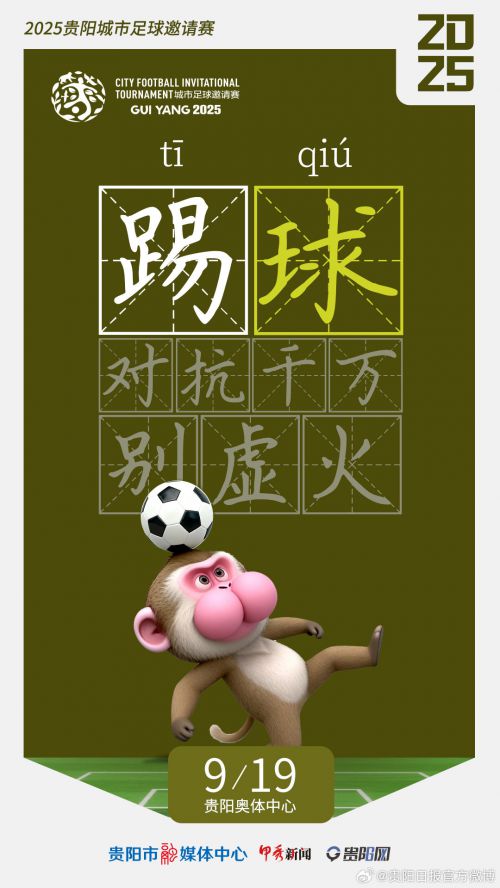 Aa胖格体使用案例