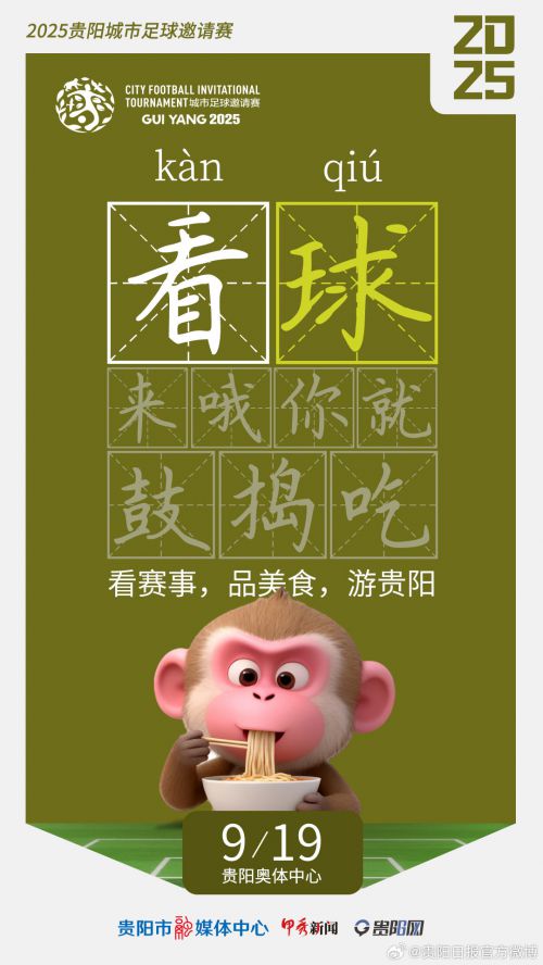 Aa胖格体使用案例