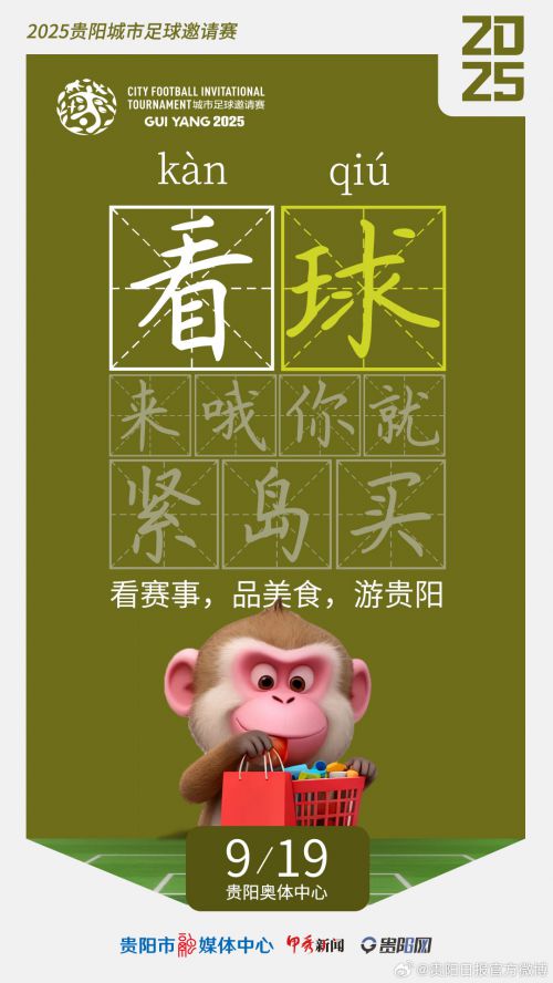 Aa胖格体使用案例